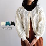 着るだけでトレンドコーデが即完成♪ポコポコワッフルカーディガン | aquagarage | 詳細画像1