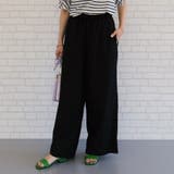ブラック | ヘビロテ間違いなしの優秀パンツ!軽やかなリネンタッチワイドパンツ | aquagarage