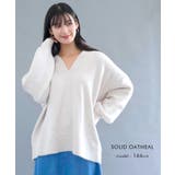 ゆるっとシルエットでこなれた印象の深Vネックニットトップス | aquagarage | 詳細画像2