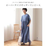 コット100%の生地で着心地◎オーバーサイズギャザーワンピース | aquagarage | 詳細画像3