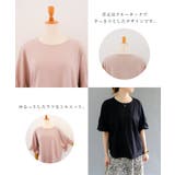 袖ギャザーで二の腕をスッキリ華奢魅せ！ギャザーフリル袖カットソー | aquagarage | 詳細画像16 