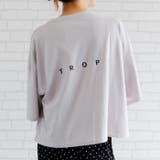 クラウドグレー | シンプルながら存在感のある1枚♪バックロゴTシャツ | aquagarage