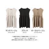 立体的なフォルムが大人可愛いウエストフレアボタンベスト | aquagarage | 詳細画像22 