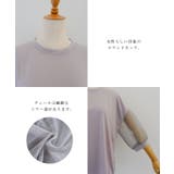 トレンドのチュール素材がフェミニンなカットソー | aquagarage | 詳細画像12 