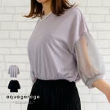 トレンドのチュール素材がフェミニンなカットソー | aquagarage | 詳細画像1 