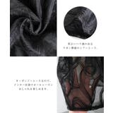 重ねるだけで旬のコーデが完成♪レースリボンビスチェ | aquagarage | 詳細画像2 