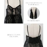 重ねるだけで旬のコーデが完成♪レースリボンビスチェ | aquagarage | 詳細画像3 