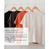 フリルギャザーカットソー  レディース 春 夏 M | aquagarage | 詳細画像2 