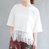 オフホワイト | 裾レースドッキングTシャツ 夏 M | aquagarage