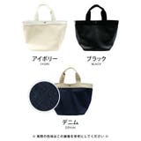 使い勝手のいいデイリーサイズ♪ ミニョントートバッグ(ラージ) | aquagarage | 詳細画像20