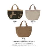 使い勝手のいいデイリーサイズ♪ ミニョントートバッグ(ラージ) | aquagarage | 詳細画像21