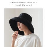お洒落に日焼け対策♪ツバ広UVハット | aquagarage | 詳細画像2