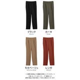 環境に優しい！リサイクルポリエステル素材のテーパードパンツ | aquagarage | 詳細画像3 