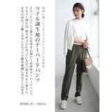 環境に優しい！リサイクルポリエステル素材のテーパードパンツ | aquagarage | 詳細画像4 