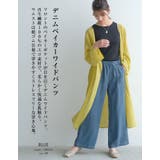 環境にやさしいエコ素材使用！テンセルデニムワイドパン | aquagarage | 詳細画像4 