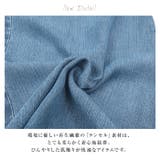 環境にやさしいエコ素材使用！テンセルデニムワイドパン | aquagarage | 詳細画像5 