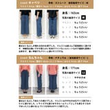環境にやさしいエコ素材使用！テンセルデニムワイドパン | aquagarage | 詳細画像22 