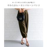 ゆったり楽ちんな穿き心地が魅力! やわらかレーヨンバルーンパンツ | aquagarage | 詳細画像2
