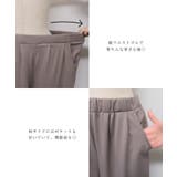 ゆったり楽ちんな穿き心地が魅力! やわらかレーヨンバルーンパンツ | aquagarage | 詳細画像6