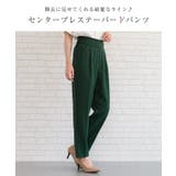 タック入りで美脚効果抜群！センタープレステーパードパンツ | aquagarage | 詳細画像2 