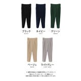 タック入りで美脚効果抜群！センタープレステーパードパンツ | aquagarage | 詳細画像3 