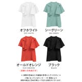 フリルが大人可愛い華やかな印象に!ふんわりダブルフリルブラウス | aquagarage | 詳細画像3