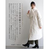 2wayでスタイリングを楽しめる♪マフラー付き中綿ロングコート | aquagarage | 詳細画像5 