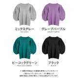 二の腕を自然にカバーしてくれる♪パワーバルーンスリーブニット | aquagarage | 詳細画像3 