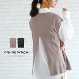 コーデの幅が広がる優秀アイテム!バックスリットニットベスト | aquagarage | 詳細画像1