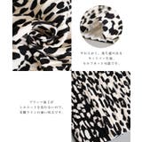 やわらかく、落ち感のあるカットソー生地のレオパード柄プリーツパンツ | aquagarage | 詳細画像3