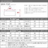 ブラトップ 2way ホルターネック | aquagarage | 詳細画像7 