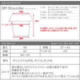 ストラップ付き オフショルダー トップス | aquagarage | 詳細画像10 