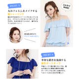 ストラップ付き オフショルダー トップス | aquagarage | 詳細画像6 