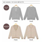 選べる2Type! VネックorUネック♪おうちで洗えるニットカーディガン | aquagarage | 詳細画像7 