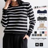 選べるVネックorUネックorタートルネック♪おうちで洗えるボーダーor無地ニッ… | aquagarage | 詳細画像1