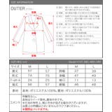 セレモニーでもデイリーでも着回しできる!上品ツイード素材ノーカラージャケット | aquagarage | 詳細画像24