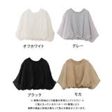 ノースリーブオーガンジーバルーントップス 夏 レディース | aquagarage | 詳細画像24 