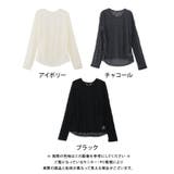 レースシアートップス 春 夏 秋 冬 レディース | aquagarage | 詳細画像21 