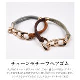 大ぶりのチェーンがアクセント!こなれ感たっぷりなチェーンモチーフヘアゴム | aquagarage | 詳細画像5