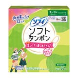 ソフィ ソフトタンポン スーパー 32個 | Shoplimart# | 詳細画像1