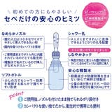 プチシャワーセペ 120ML×3P | Shoplimart# | 詳細画像4