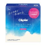 プチシャワーセペ 120ML×3P | Shoplimart# | 詳細画像1