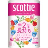 スコッティフラワー2倍長持ち 12ロール ダブル | Shoplimart# | 詳細画像1
