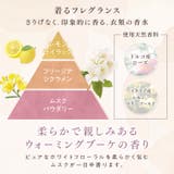 FA ファインフレグランス シエル 詰替 1400ML | Shoplimart# | 詳細画像2