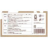 オーガニックコットン ナプキン 21.5CM 羽つき 20個 | Shoplimart# | 詳細画像2