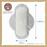 オーガニックコットン ナプキン 21.5CM 羽つき 20個 | Shoplimart# | 詳細画像4