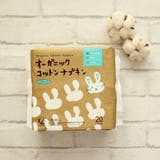 オーガニックコットン ナプキン 21.5CM 羽つき 20個 | Shoplimart# | 詳細画像6