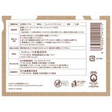 オーガニックコットン ナプキン 25.5CM 羽つき 16個 | Shoplimart# | 詳細画像2