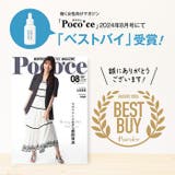 AZ コンセントクリーム 15G | Shoplimart# | 詳細画像3