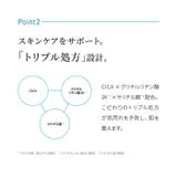 AZ コンセントクリーム 15G | Shoplimart# | 詳細画像5